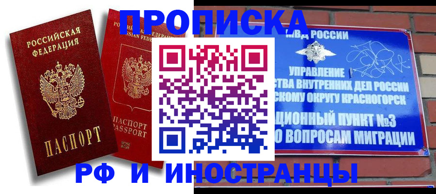 форма 3 в Бийске